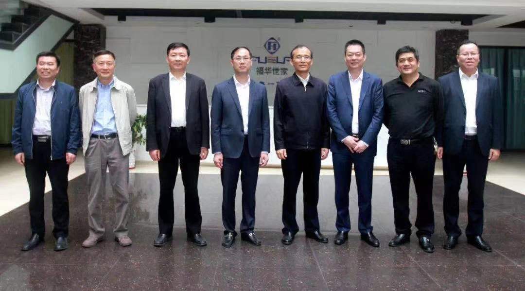 蘇州市政協副主席陸留生一行走訪福華