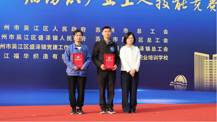 能工巧匠拼技藝 技能大賽展風采